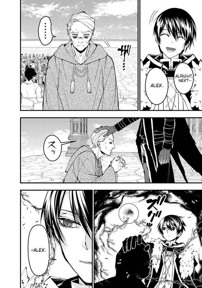 The Hero Who Seeks Revenge Shall Exterminate with Darkness, Chapter 105 image 23